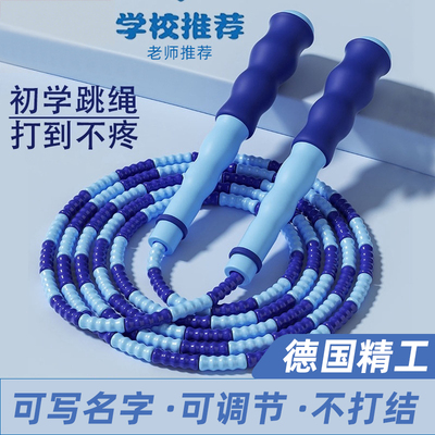 【IOO%正品推荐】竹节跳绳