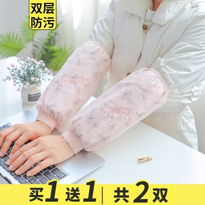 韩版长款袖套女可爱成人工作防水防脏套护袖办公防污耐磨头秋冬J5