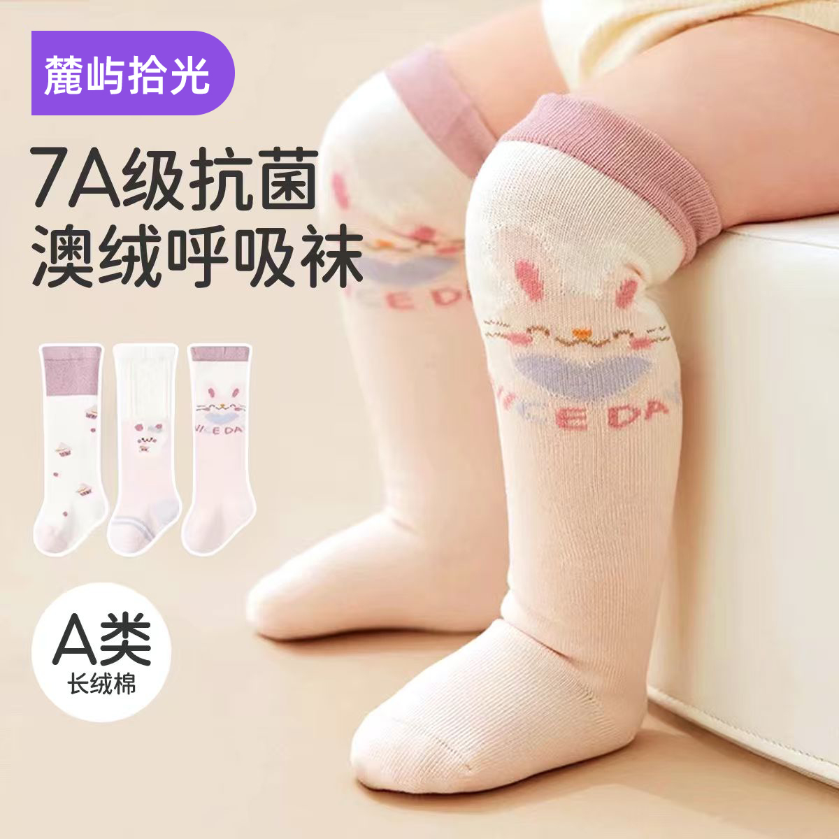 婴儿袜子春秋款新生儿宝宝长筒袜秋季儿童无骨不勒女童小腿袜g6