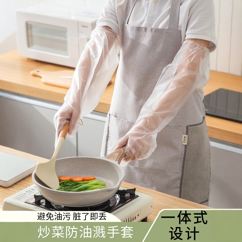 炒菜防油溅手套厨房做饭专用防油护袖套防烫神器夏季防水套袖女J4
