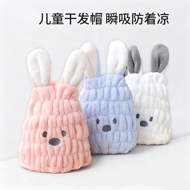 儿童干发帽女童可爱超强吸水包头巾速干毛巾宝宝婴儿卡通浴帽T1