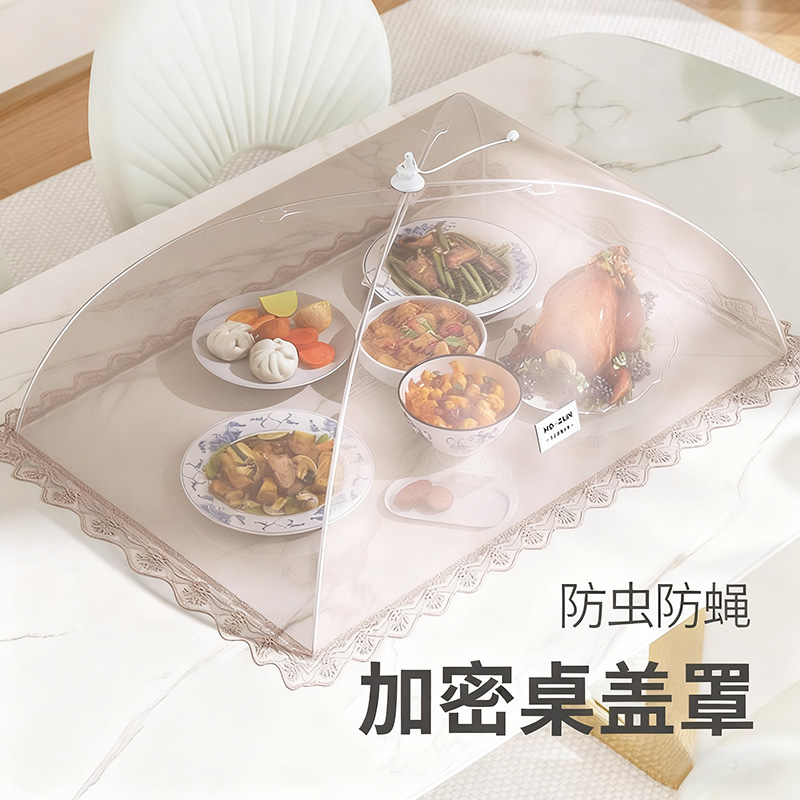 菜盖罩餐桌罩菜罩2025新款家用盖菜罩网罩菜神器饭菜罩遮尘罩子b3