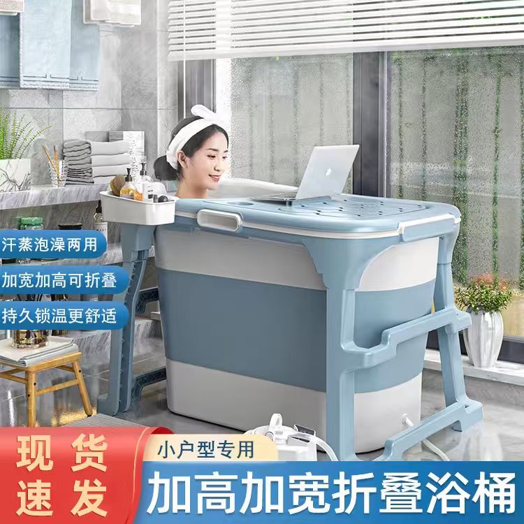 泡澡桶可折叠大成人家用浴桶加厚沐浴儿童洗澡全身汗蒸浴缸浴盆X3