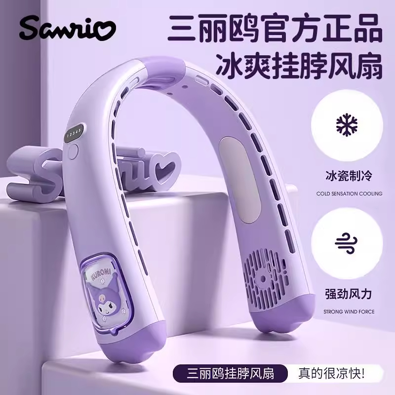 儿童挂脖风扇制冷冰敷库洛米2025新款USB充电随身便携式小孩礼G4