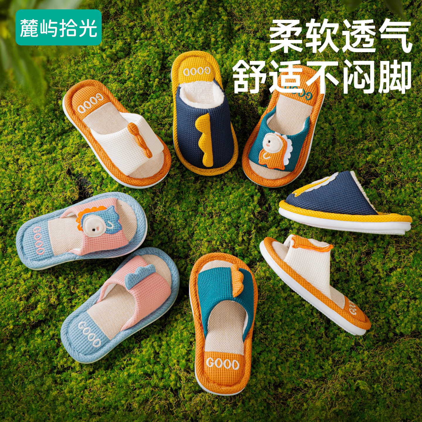 儿童亚麻拖鞋春秋季男童室内家用防滑女童夏季棉麻拖鞋四季j5