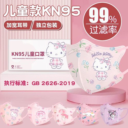 IOO%【不勒耳⭐无异味】儿童口罩