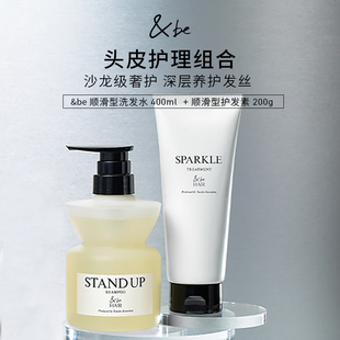 &be河北裕介andbe顺滑保湿洗发水露保湿无硅油清爽丰盈蓬松日本