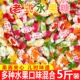 包邮 500g 水果糖喜糖果味硬质酥皮糖小时候味道怀旧热卖 红双喜老式