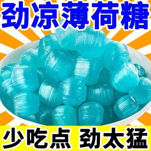 實惠糖果戒煙 強(qiáng)勁薄荷糖清涼糖喉學(xué)生硬糖非提神醒腦酒店火鍋散裝