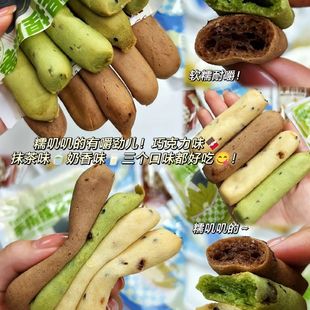 手指麻薯面包整箱早餐解馋代餐0肥热量脂卡零食休闲食品小吃糕点