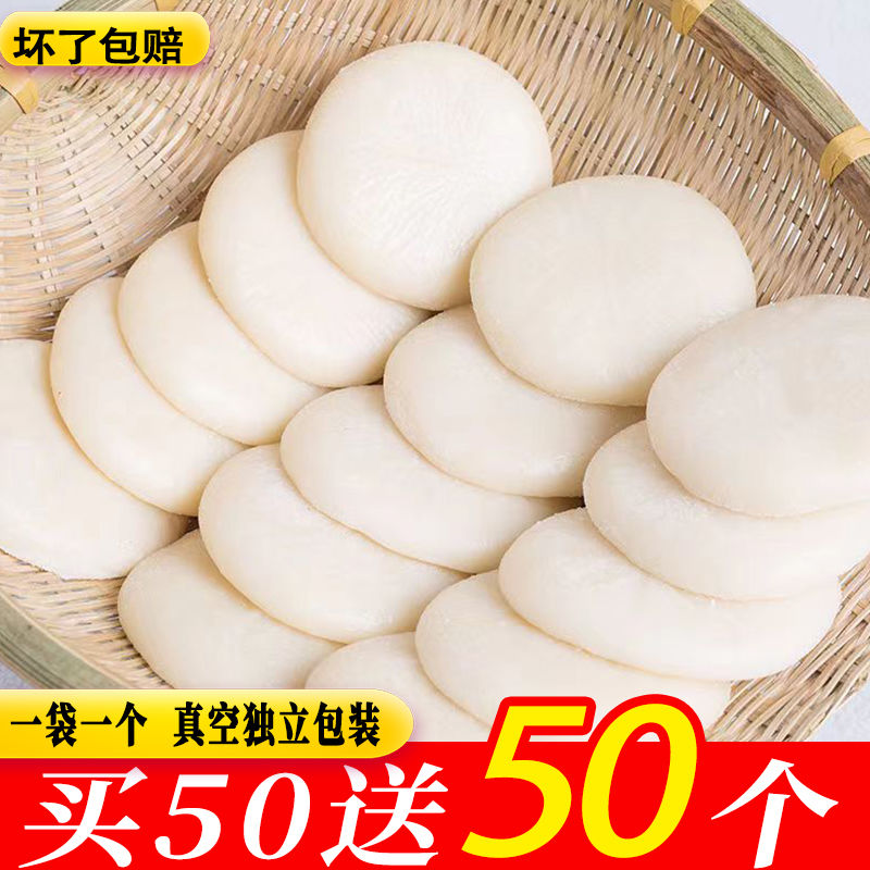 糍粑红糖纯糯米手工黄豆粉年糕半成品油炸火锅食材特产零食小吃 零食/坚果/特产 中式糕点/新中式糕点 原图主图