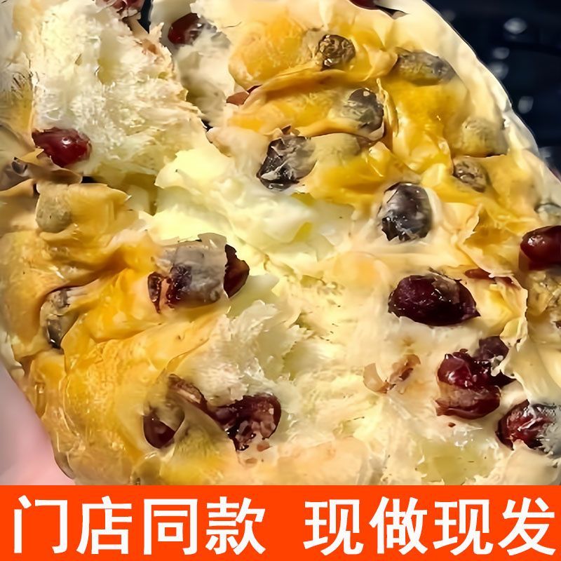 红豆乳酪面包红豆岩烧夹心面包
