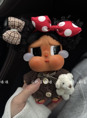 原创！crybaby哭娃通用娃衣恋夏一族壮壮妈美拉德秋冬毛衣套装