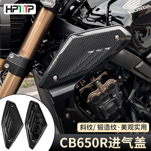 适用于摩托本田CB650R19