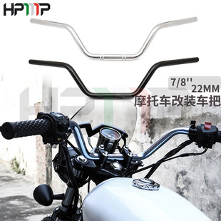 摩托车改装 22mm钢管把 车把复古车巡航太子车龙头把高把改装