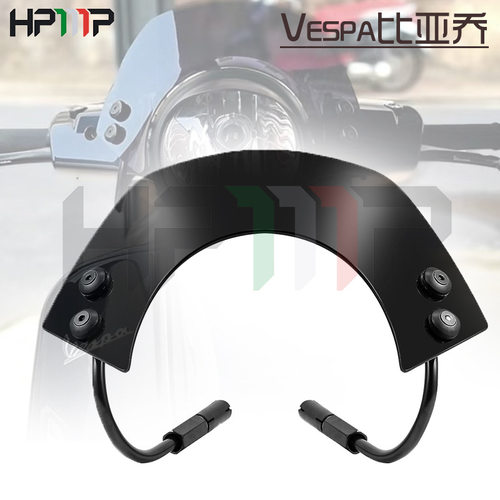 比亚乔维斯帕VESPA改装配