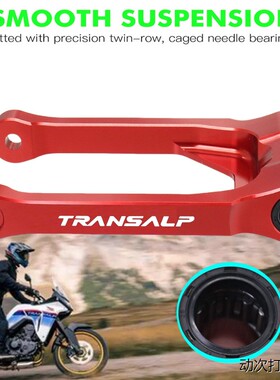 适用本田XL750 Transalp 2023-2024改装降低狗骨头车身坐高调节码