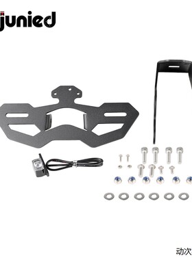 适用川崎忍者1000 Z1000SX KLE 650 VERSYS摩托车短尾车牌架后牌