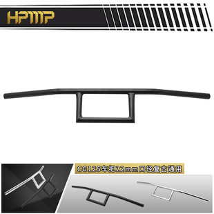 摩托车车把复古改装 钢管把工型把22MM口径车把通用龙头把 车把新款