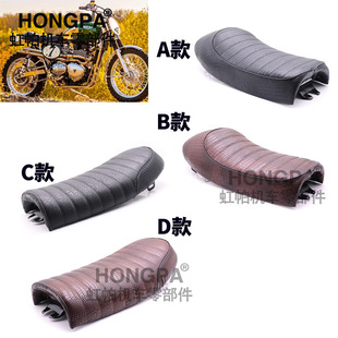 摩托车复古改装坐垫 Cafe Racer复古座包 CG125坐垫新款通用改装