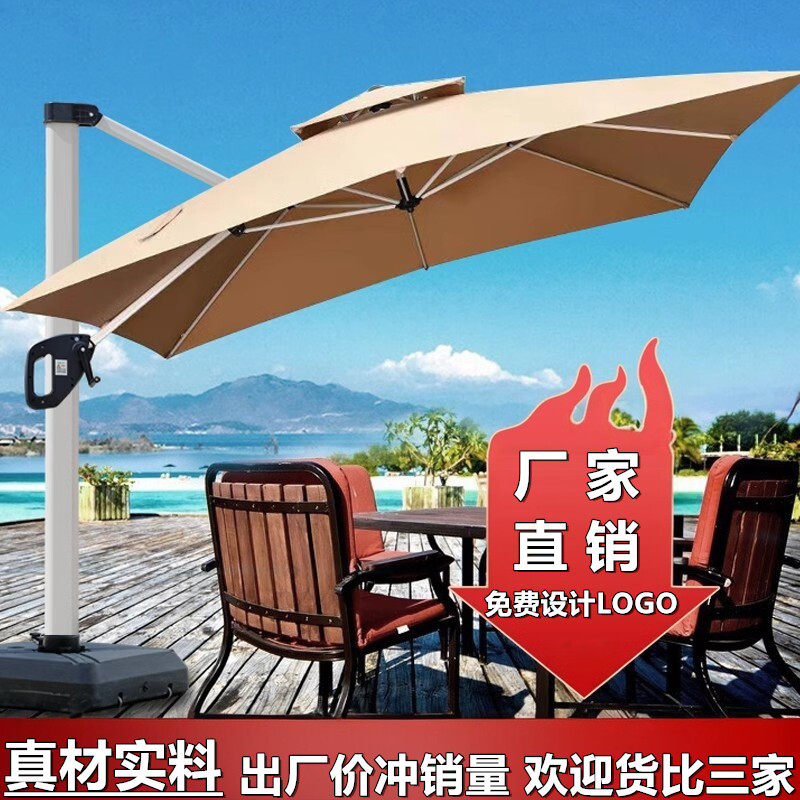 户外遮阳伞庭院伞露天阳台岗亭商用咖啡厅大太阳伞室外露台罗马伞