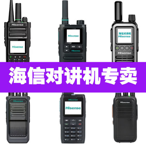 海信HisenseH05H07H08H300HA-418P310P200P208P500D11PRO适用于
