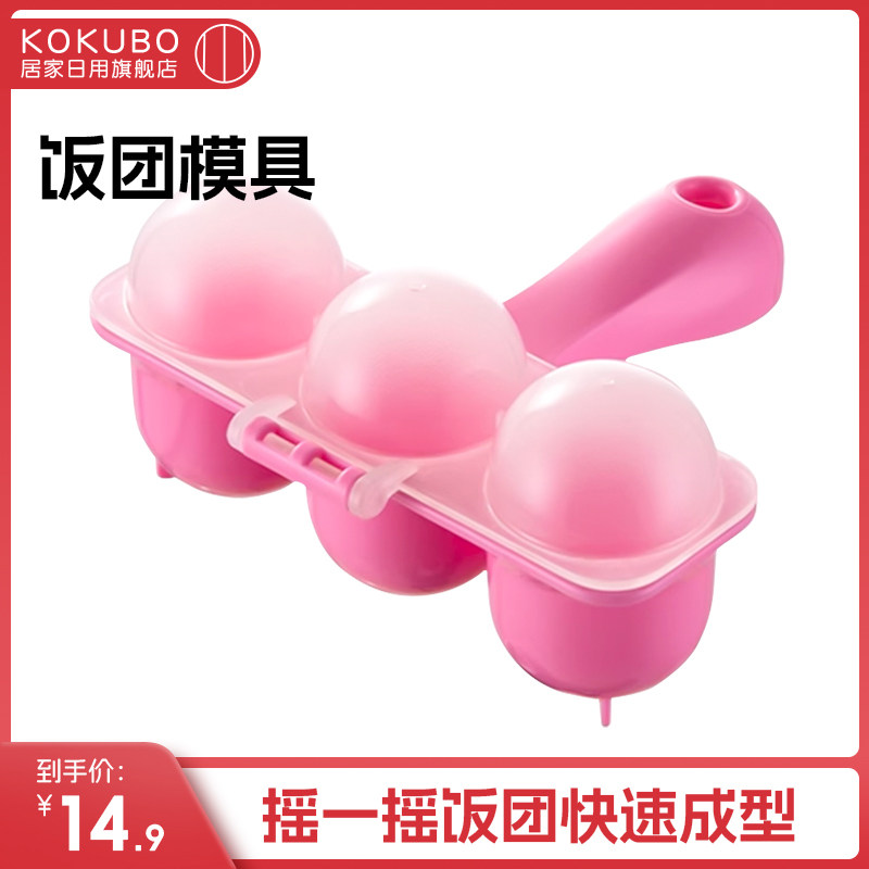 日本KOKUBO进口寿司模具家用饭团制作小工具手摇式圆形辅食神器