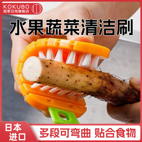 水果清洁刷可弯曲刷子