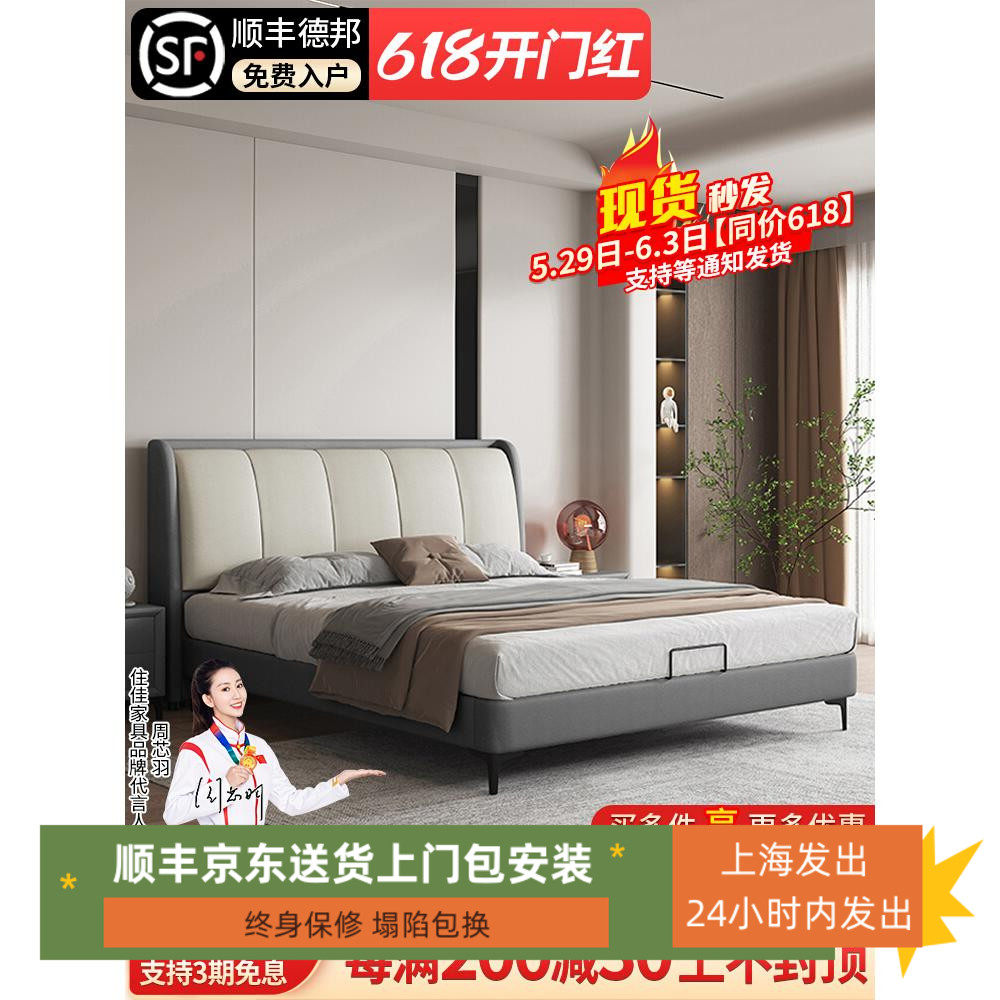 科技布艺床现代简约1.5米双人主卧床轻奢ins网红床小户型软包婚床
