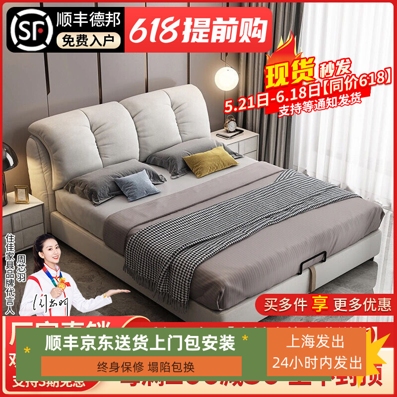 北欧现代简约双人轻奢科技布艺床小户型高箱储物床卧室婚床软包床