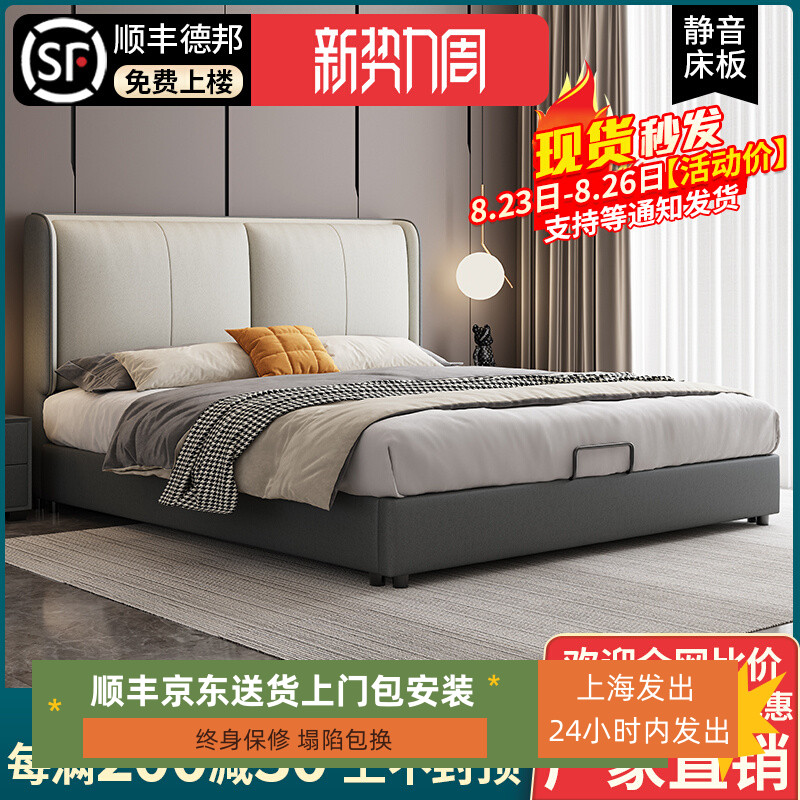 集运香港澳门科技布床现代
