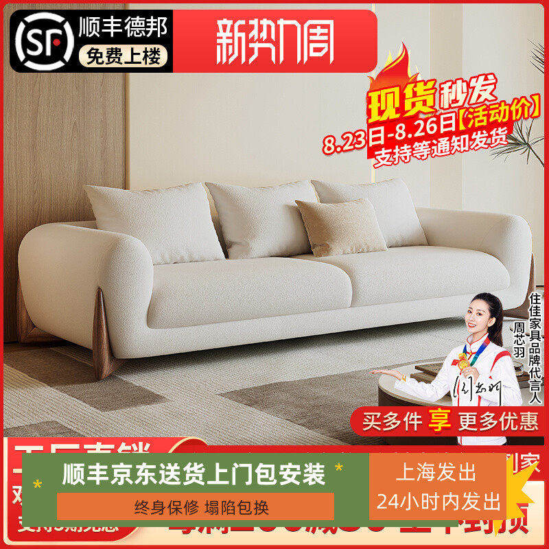 北欧现代简约小户型客厅沙
