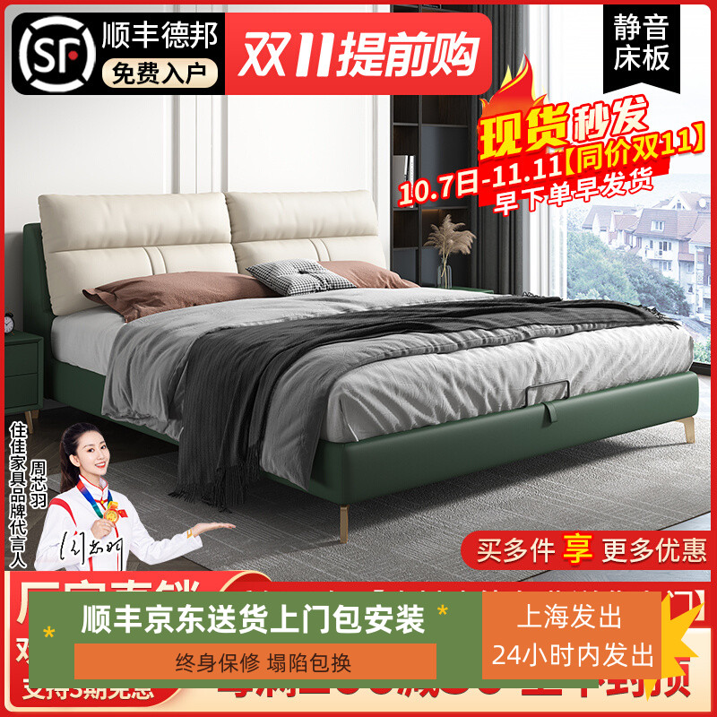真皮床现代简约艺15米18软