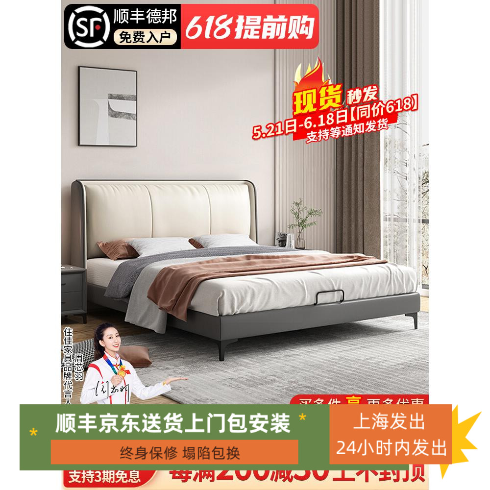 科技布床现代简约床1.5米双人床主卧床软包床布艺床轻奢ins网红床