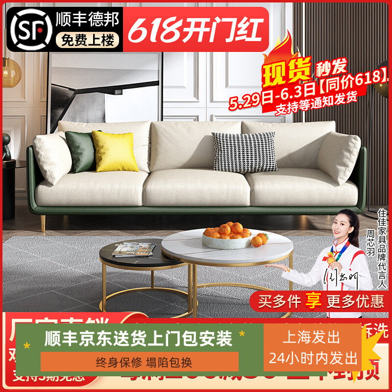 意式极简三防免洗科技布沙发北欧现代简约小户型集运香港澳门