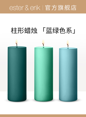 Ester&Erik圆柱蜡烛淡绿色手工彩蜡无味