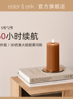 新年装饰Ester Erik 3D仿真LED电子蜡烛进口高级石蜡圆柱形摇摆烛