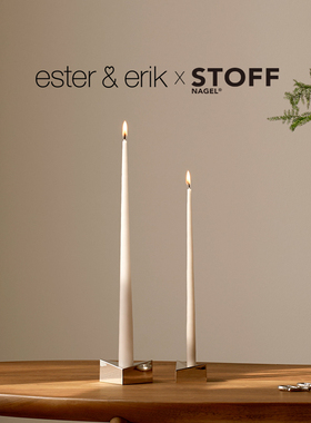 丹麦进口品牌Ester&Erik | Stoff Nagel折射烛台细锥蜡烛底座摆件