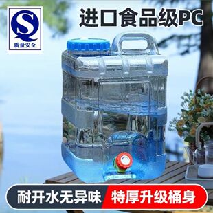 户外食品级水桶家用储水桶车载带水龙头蓄水箱功夫茶具水桶纯净桶