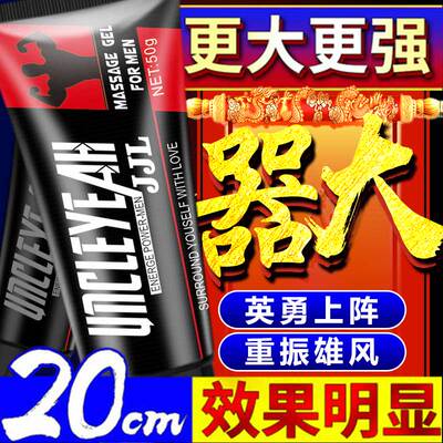 延时喷剂持久软膏男用品印度神油延迟喷雾成人性情趣延长时间不射