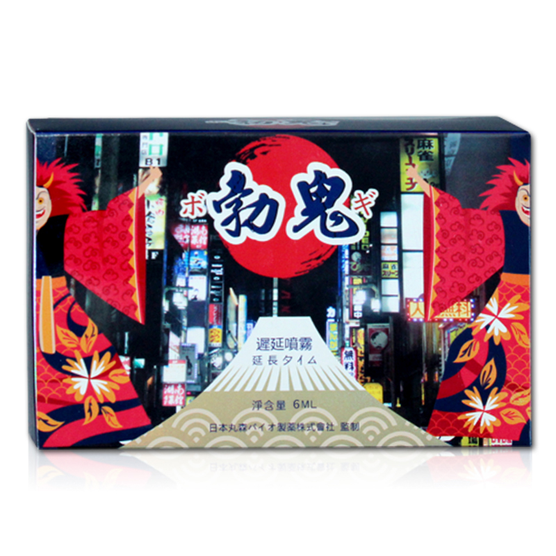 正品延时延迟喷剂喷雾男性印度神油延长情趣用品湿巾持久不射男用