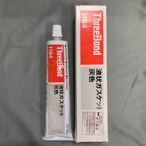 TB-1101/1102/1184密封硅胶三键