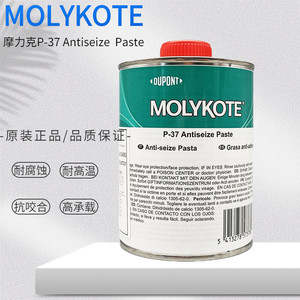 道康宁摩力克MOLYKOTE P-37 PASTE耐高温螺栓螺纹防卡润滑剂油膏