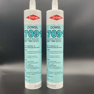 道康宁7091耐高温电子密封胶黑色有机硅胶粘结剂电子硅橡胶玻璃胶