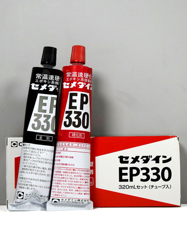EP-330环氧树脂强力胶施敏打硬