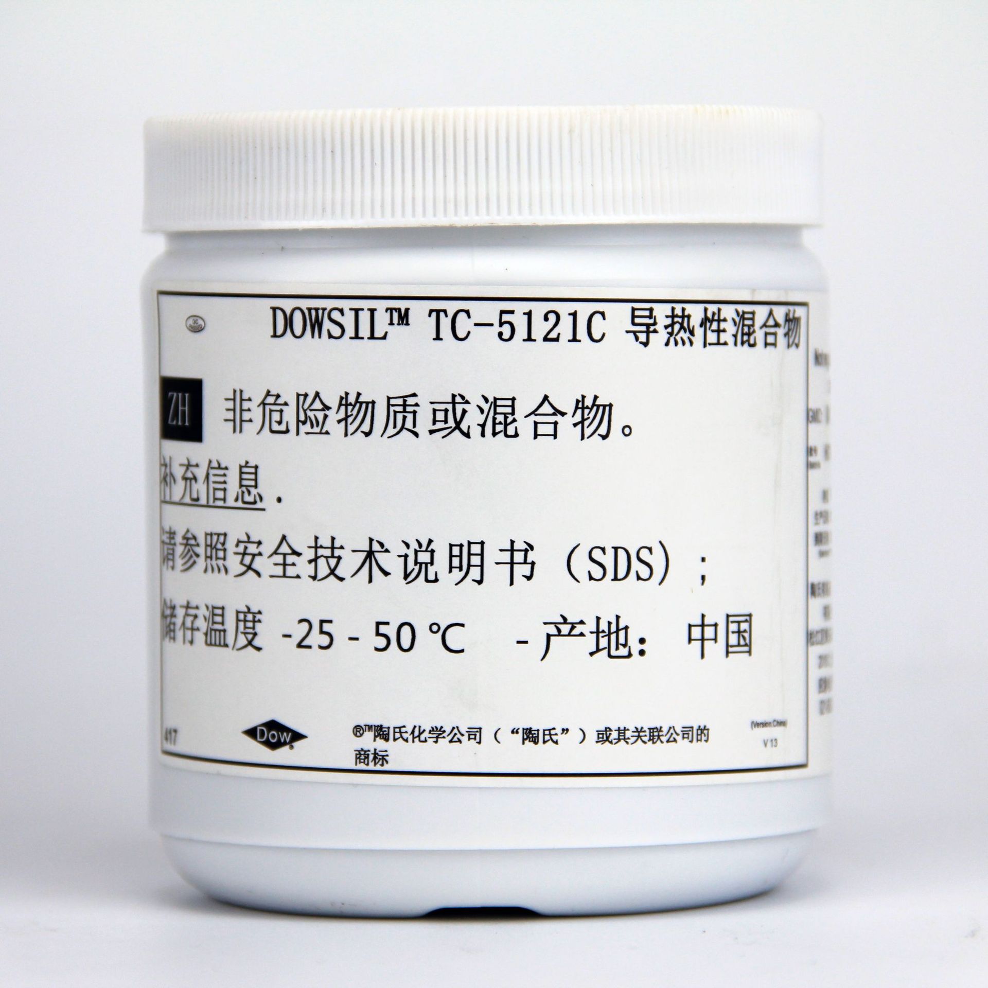 TC-5121C导热硅脂散热器散热膏LED基板CPU显卡晶片填充散热-封面