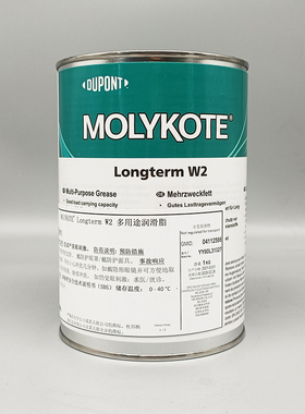 Molykote Longterm 2 Plus离合器润滑脂 极压金属轴承润滑脂 1kg