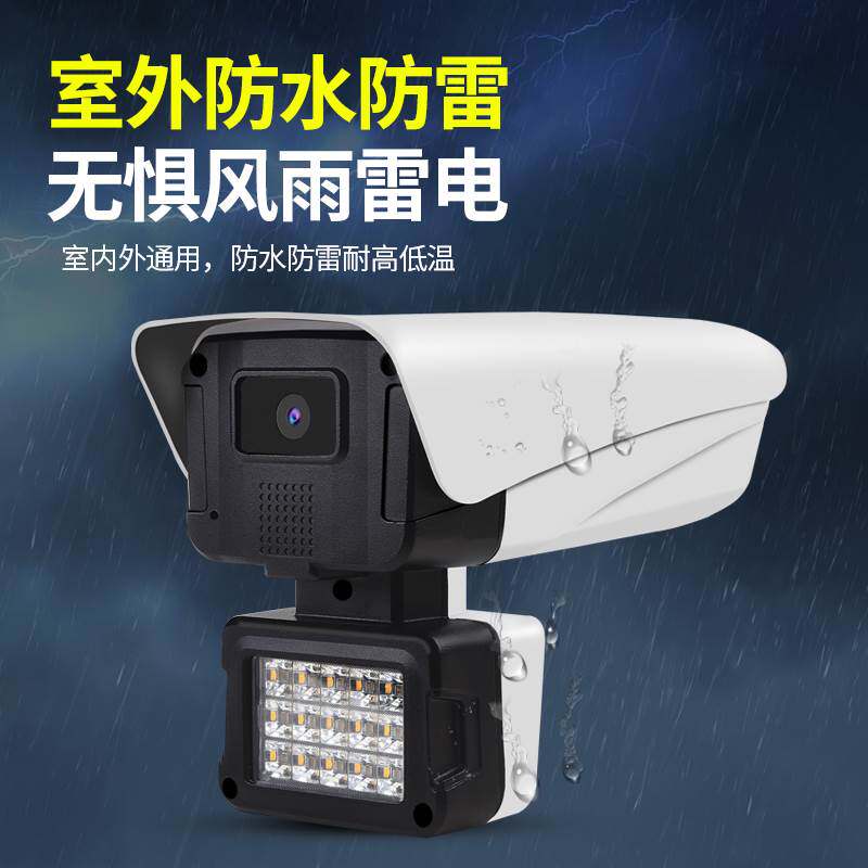 监控器网络摄像头暖光高清黑光全彩夜视有线店铺室内外防水摄像机