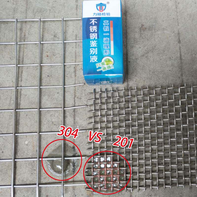 304不锈钢电焊网笼具用网防鼠阳台家用电防盗网不锈钢丝网护栏网