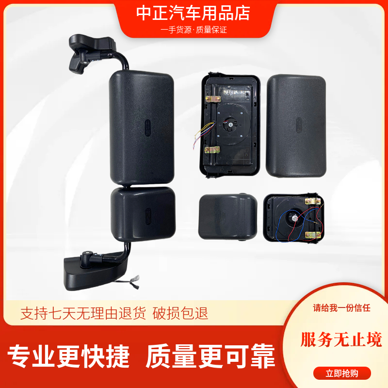 陕汽德龙X5000倒车镜总成反光镜